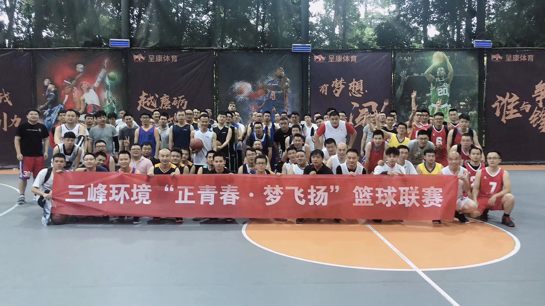 籃球比賽3.jpg 籃球比賽3.jpg